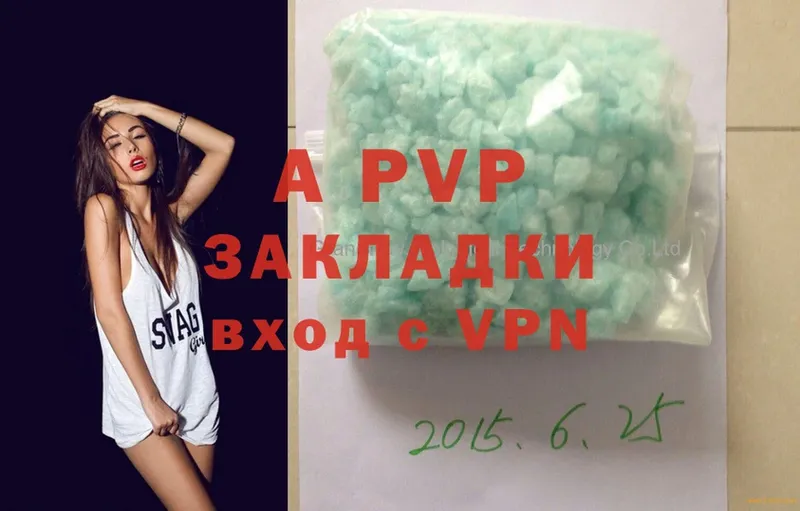 где найти наркотики  Динская  A-PVP крисы CK 