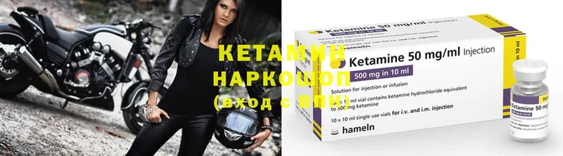 Кетамин ketamine  Динская 