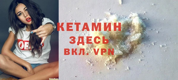 ECSTASY Бугульма