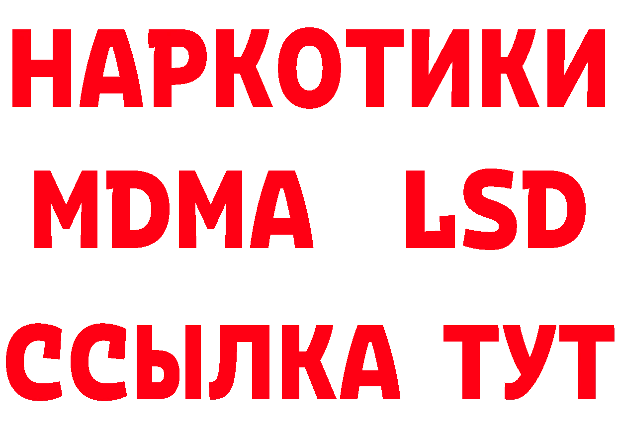 Марки N-bome 1500мкг вход маркетплейс гидра Динская